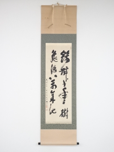 JAPANESE HANGING SCROLL / HAND PAINTED / CALLIGRAPHY